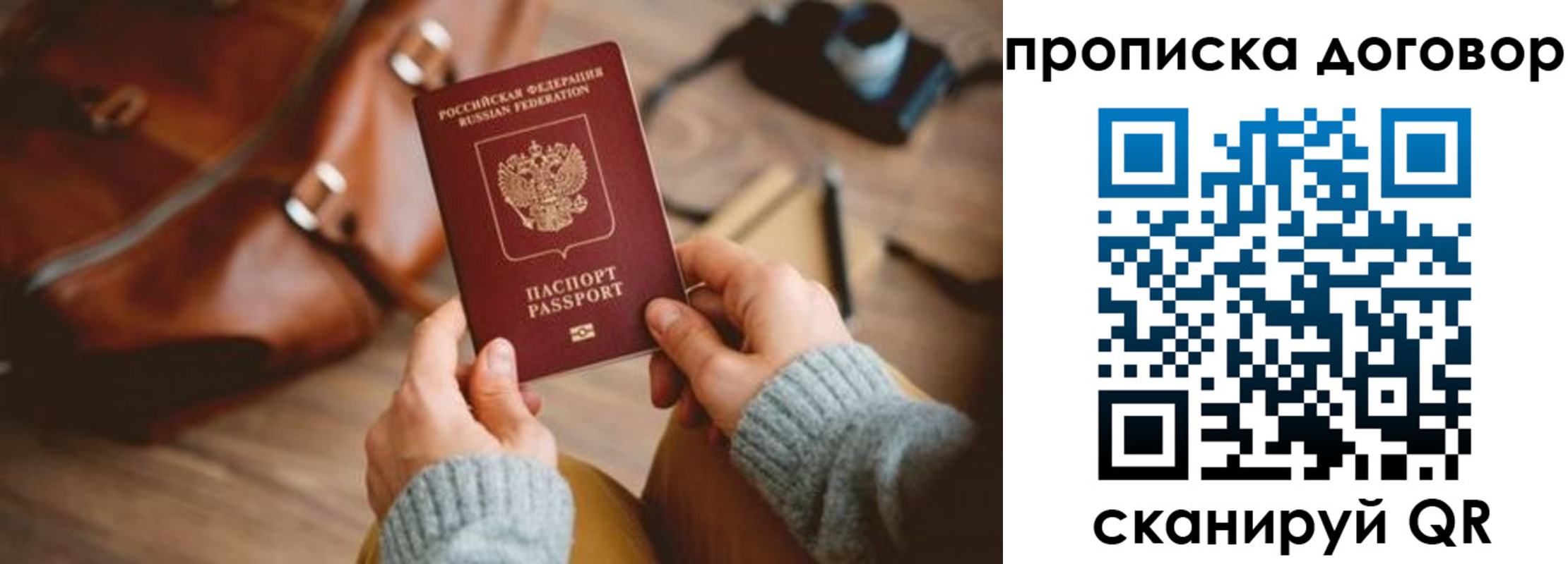 регистрация в Ужуре