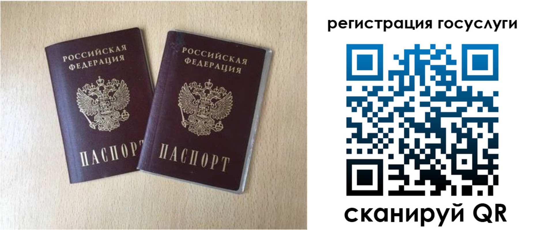 купить прописку в Ужуре