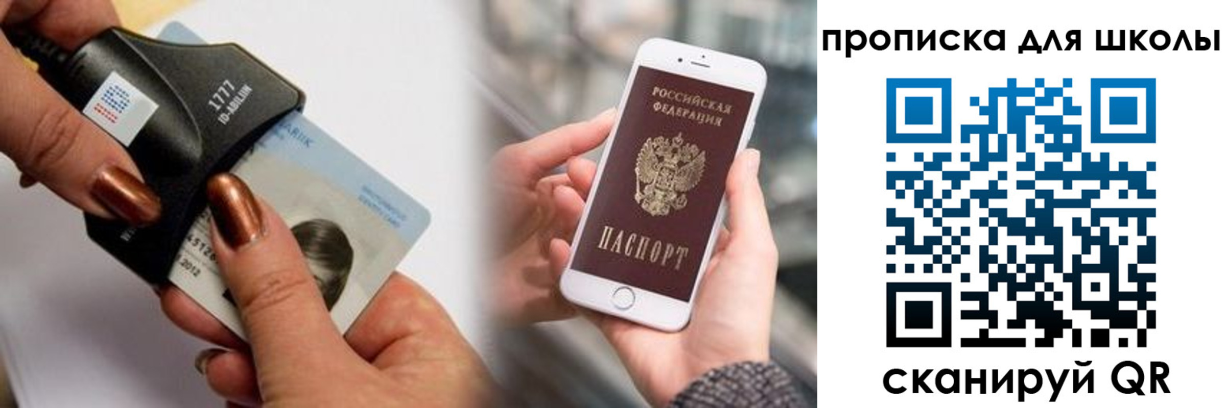 прописка от собственника в Ужуре