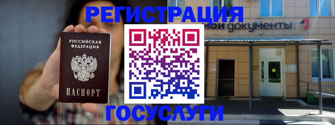 пропишу в квартире в Ужуре