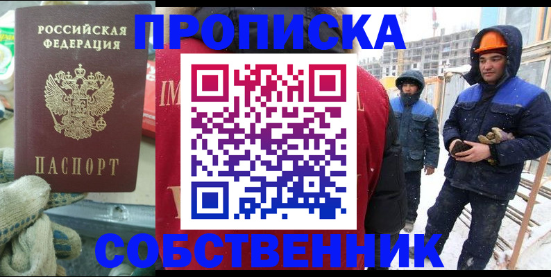 найти адрес прописки в Ужуре