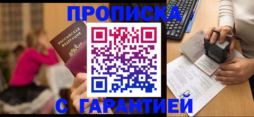 найти адрес прописки в Ужуре